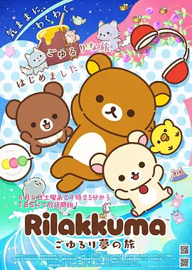 内衣办公室动漫《办公室的黄昏》封面