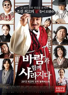 办公室题材动漫《白衬衫的第七天》封面